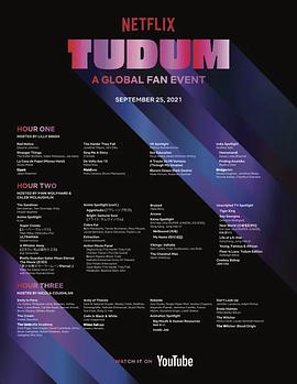 TUDUM全球影迷盛会: A Netflix Global Fan Event(大结局)