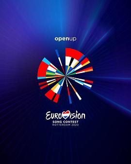 2020年欧洲歌唱大赛特别节目：让爱闪耀 第02集(大结局)