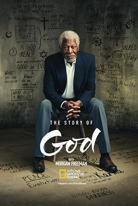 与摩根·弗里曼探寻神的故事第一季 第06集(大结局)