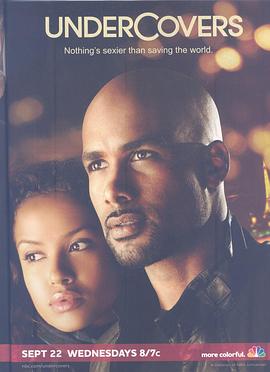 秘谍夫妻 第01集