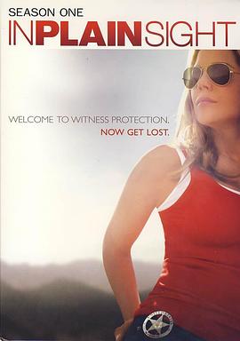 平地风云第三季 第02集