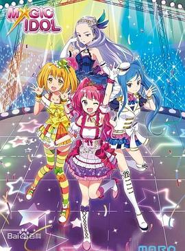 菲梦少女第二季 第02集