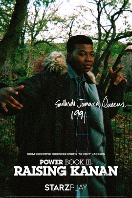 权欲第三章第一季 第01集