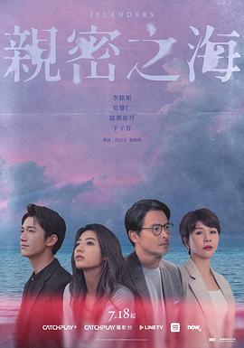 亲密之海(全集)