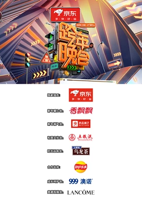 2023-2024湖南卫视芒果TV跨年晚会 20231225预热节目