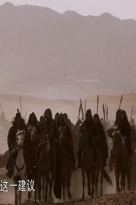 安史之乱 第02集