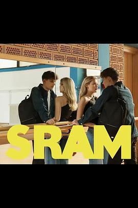 羞耻(克罗地亚版)第二季