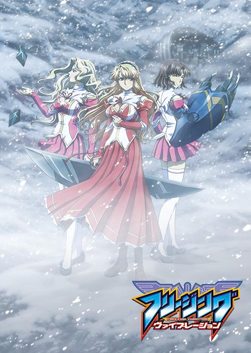 零度战姬第二季 第12集(大结局)