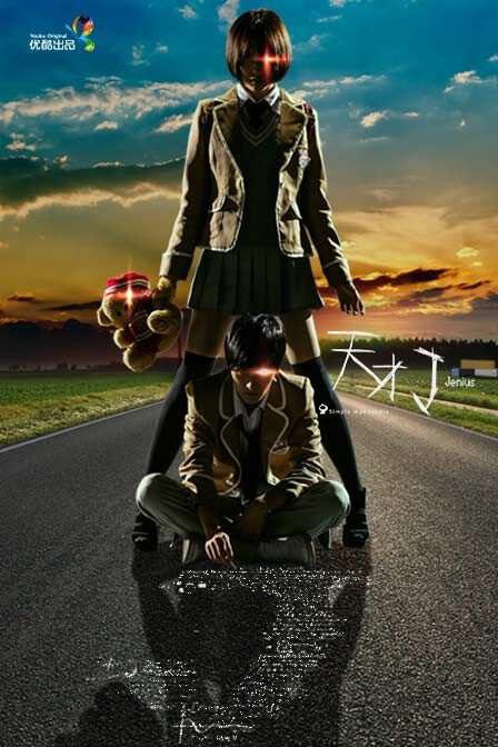 天才J第一季 第01集