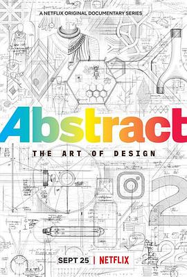 抽象：设计的艺术第二季(全集)