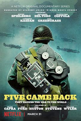 五人归来：好莱坞与第二次世界大战(全集)