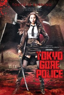 东京残酷警察(全集)
